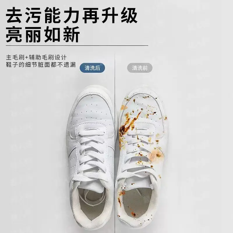 Automatic shoe washing machine - Shoe Brush 评论和价格